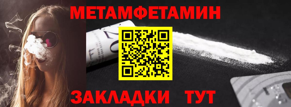 АМФЕТАМИН Розовый  АМФ  Чистополь  Вход с VPN 
