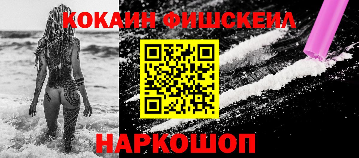 Чистополь  Cocaine  Вход с VPN  КОКАИН Эквадор  КОКАИН 97% 