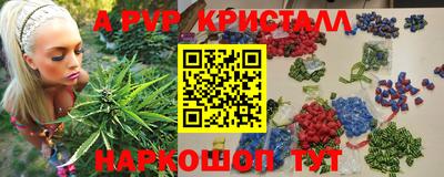 марихуана Бузулук
