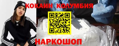 марихуана Бузулук