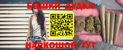 марихуана Бузулук