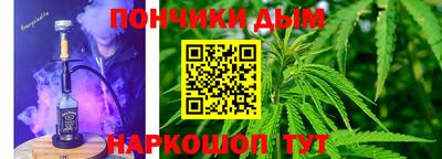 гашиш Бугуруслан