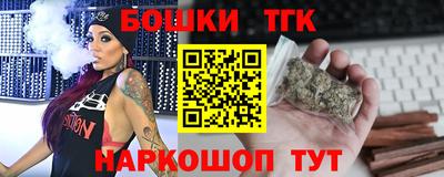 гашиш Бугуруслан