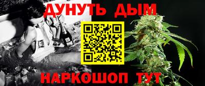 марихуана Бузулук