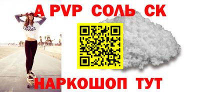 не бодяженный Будённовск