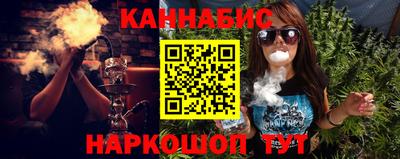 гашиш Бугуруслан