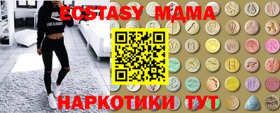 марихуана Бузулук