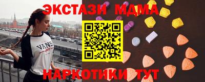 марихуана Бузулук