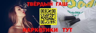 марихуана Бузулук