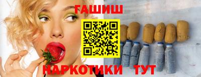 гашиш Бугуруслан