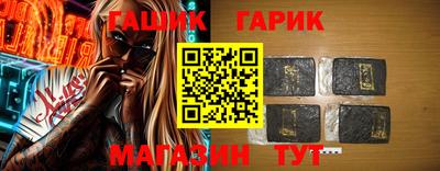 марихуана Бузулук