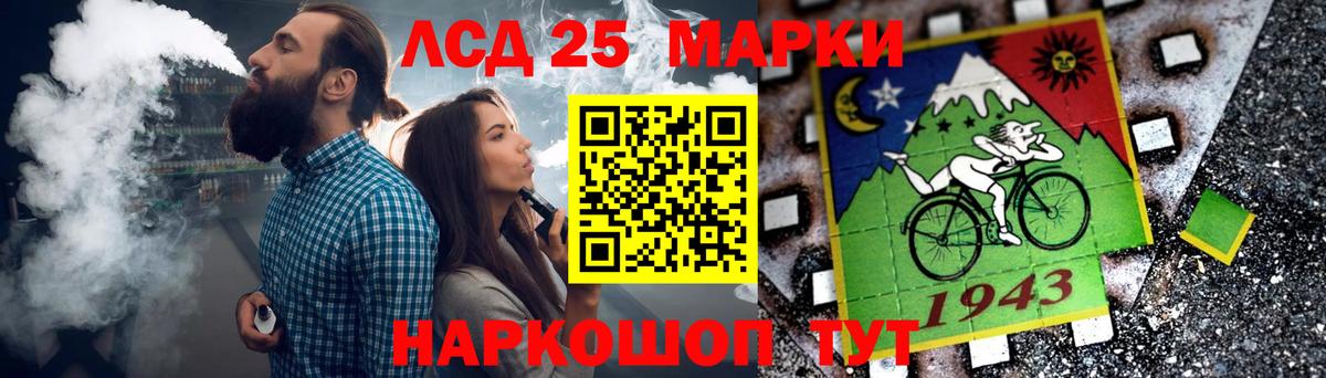Лсд 25 экстази ecstasy Чистополь