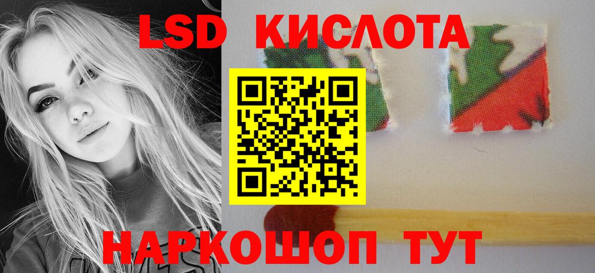 Чистополь  ЛСД экстази ecstasy  Лсд 25 экстази ecstasy  Вход с VPN 