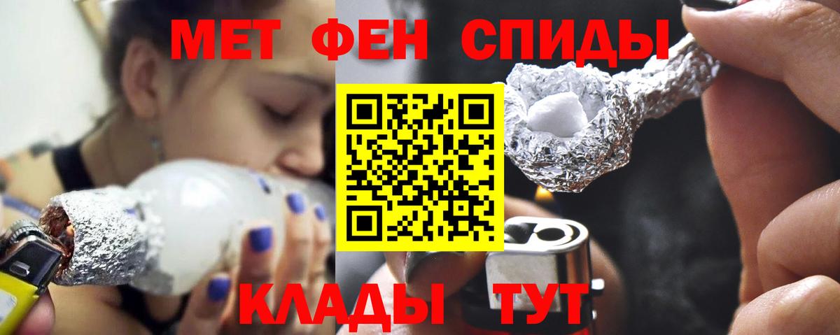Чистополь  Первитин винт  Вход с VPN 