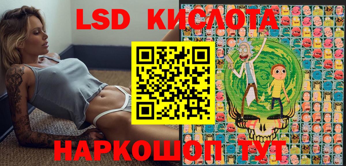 Марки N-bome 1,8мг  Марки 25I-NBOMe  Чистополь  Марки N-bome 1,8мг  Вход с VPN 