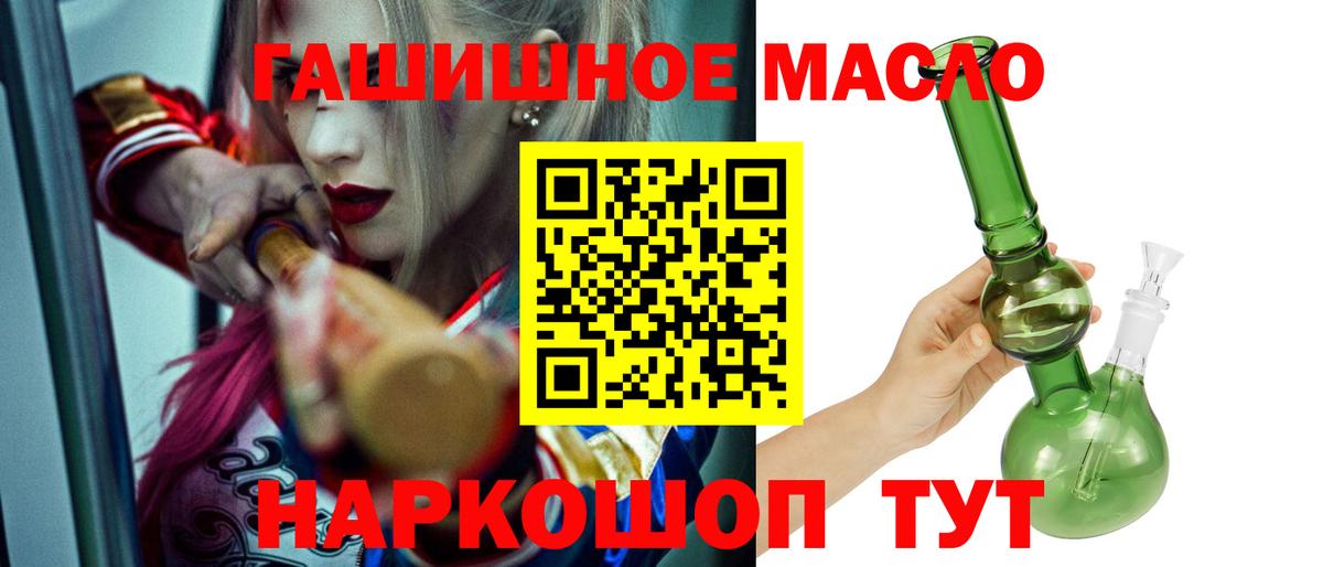 Чистополь  Дистиллят ТГК вейп  ТГК вейп с тгк  Вход с VPN 