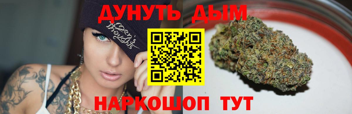 Бошки марихуана индика  Вход с VPN  Бошки Шишки White Widow  МАРИХУАНА White Widow  Чистополь 